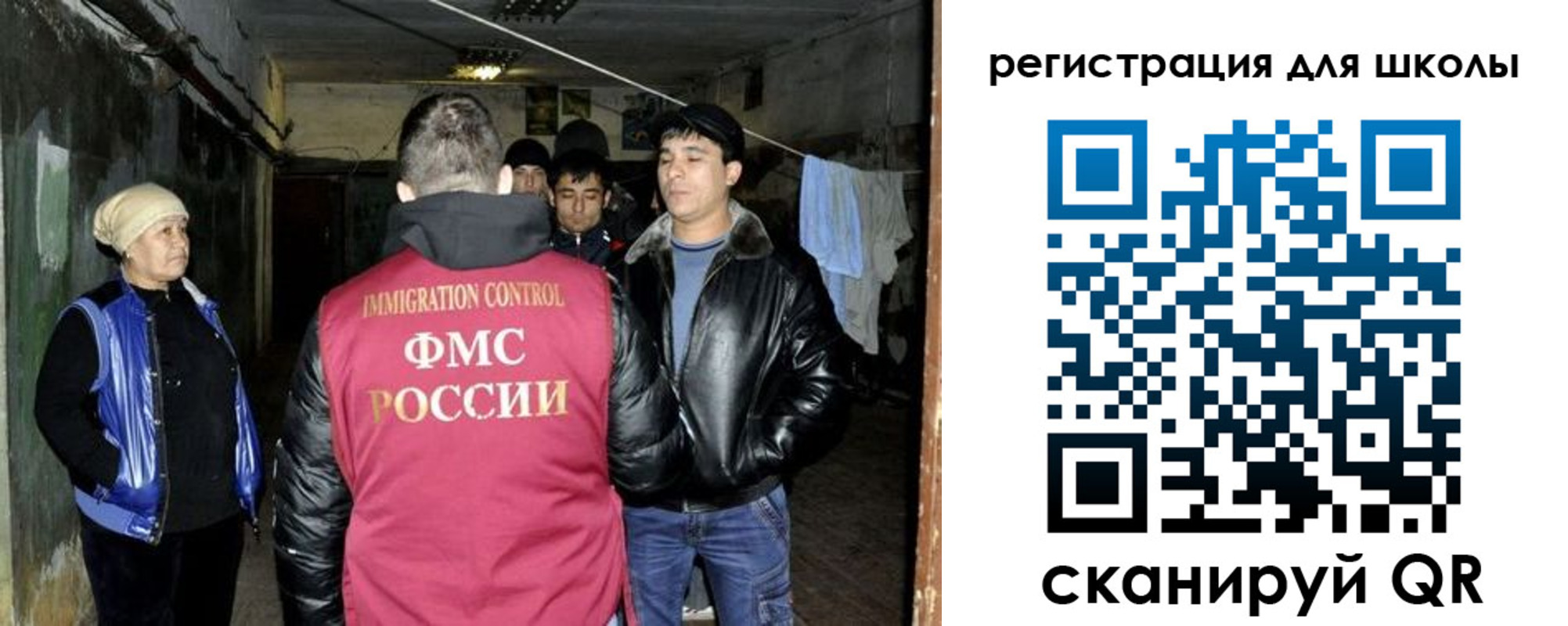 прописка поиск в Собинке