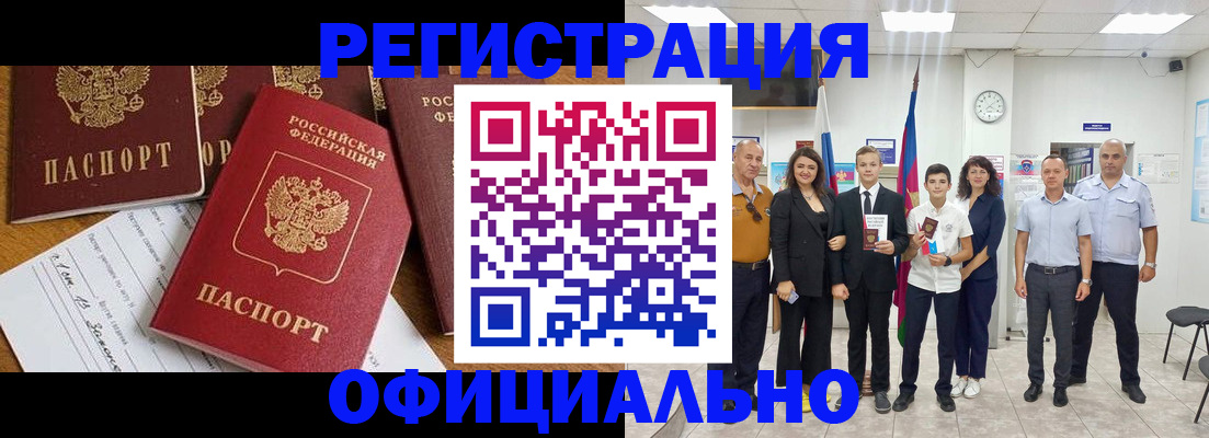 пропишу в квартире в Собинке